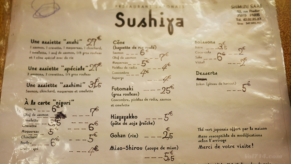 shushiya-restaurant-japonais (12)